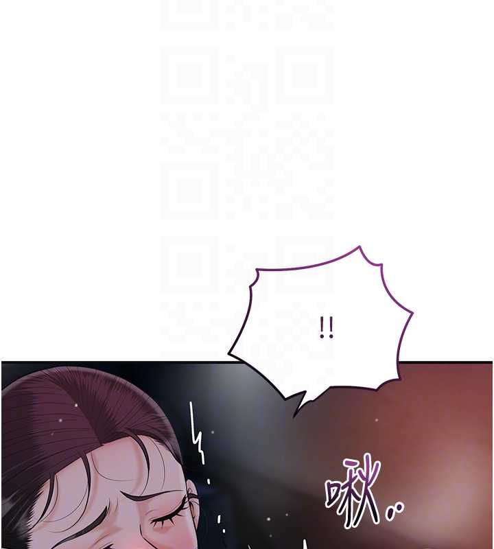 花容湿色:取花点 - 第100話-感受小姐的身體 - page 129