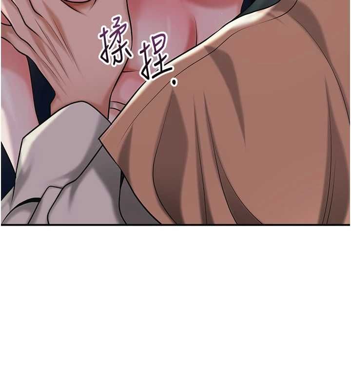 花容湿色:取花点 - 第100話-感受小姐的身體 - page 131
