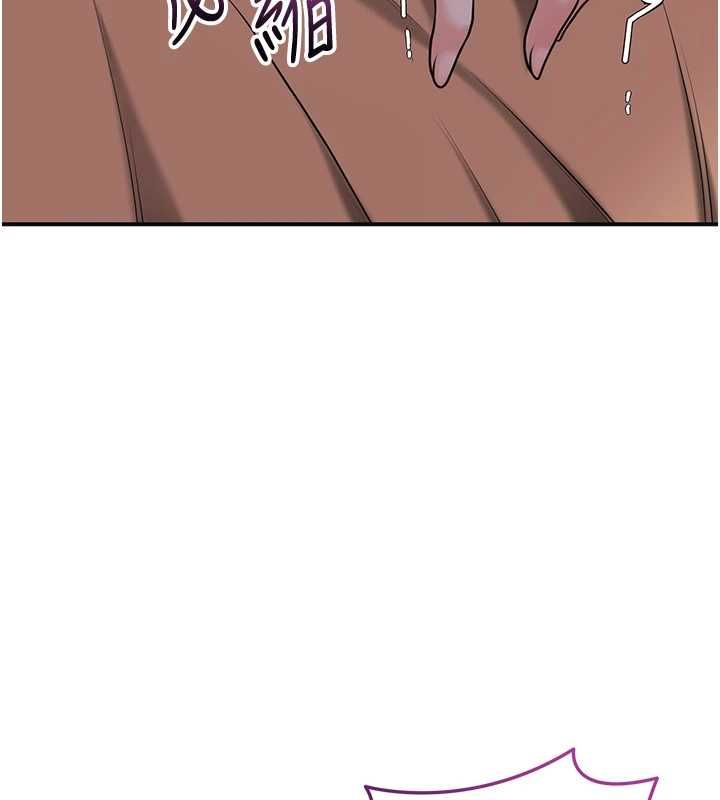 花容湿色:取花点 - 第100話-感受小姐的身體 - page 133