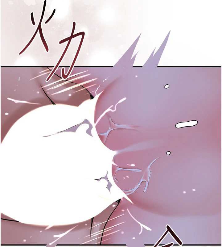 花容湿色:取花点 - 第74話-小姐和勝石為何… - page 6