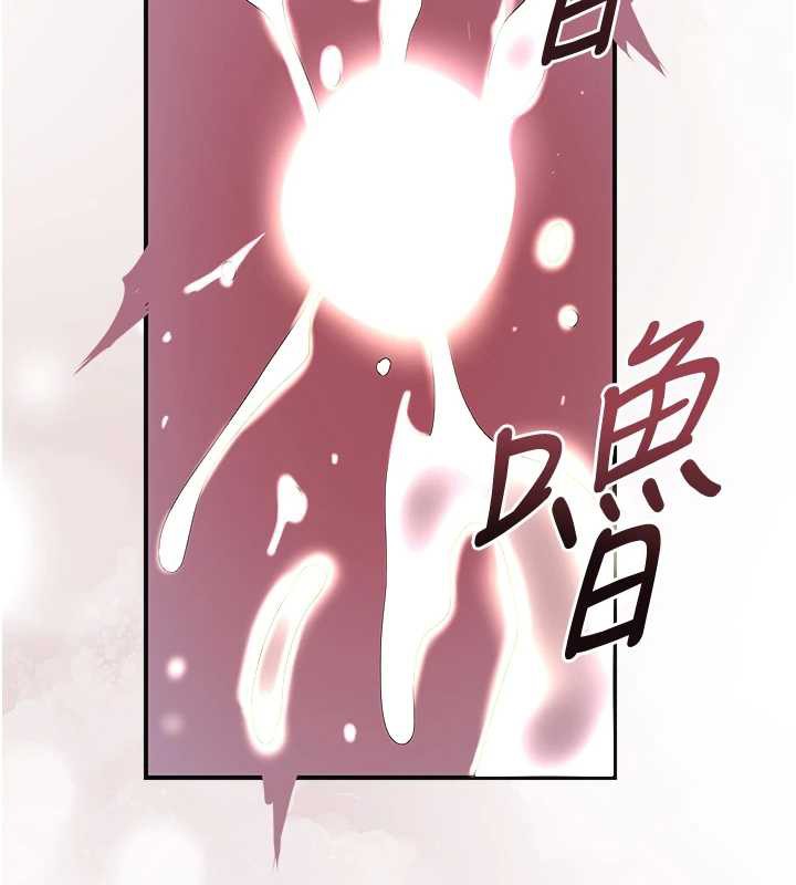 花容湿色:取花点 - 第74話-小姐和勝石為何… - page 13