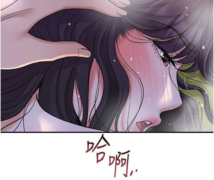 花容湿色:取花点 - 第74話-小姐和勝石為何… - page 20