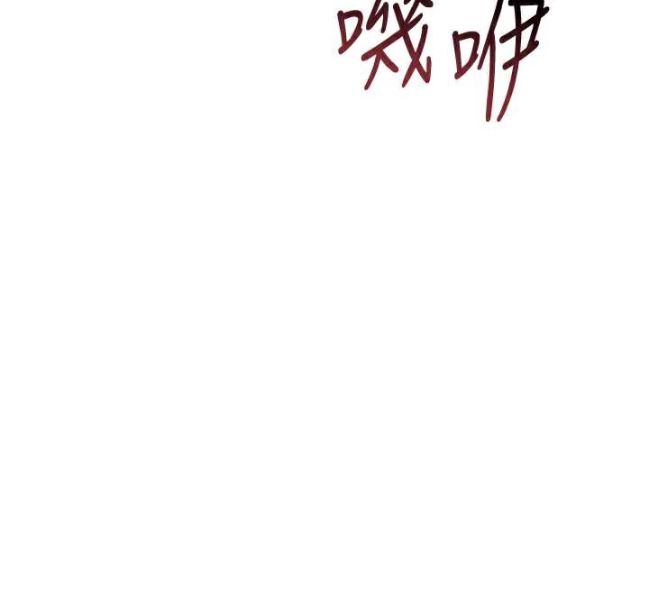 花容湿色:取花点 - 第74話-小姐和勝石為何… - page 35