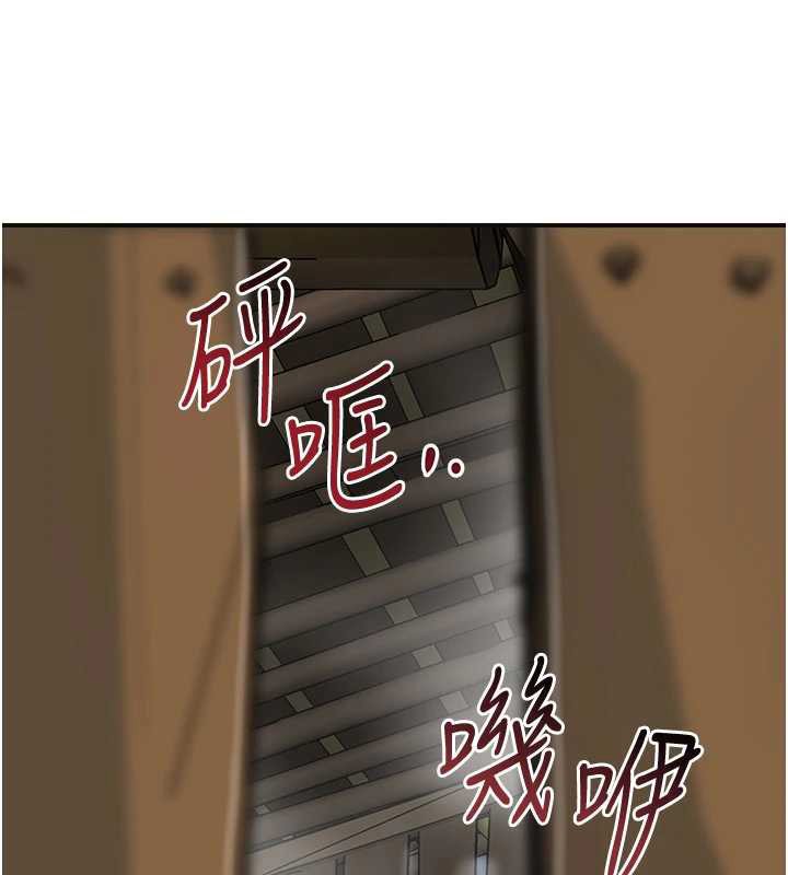 花容湿色:取花点 - 第74話-小姐和勝石為何… - page 36