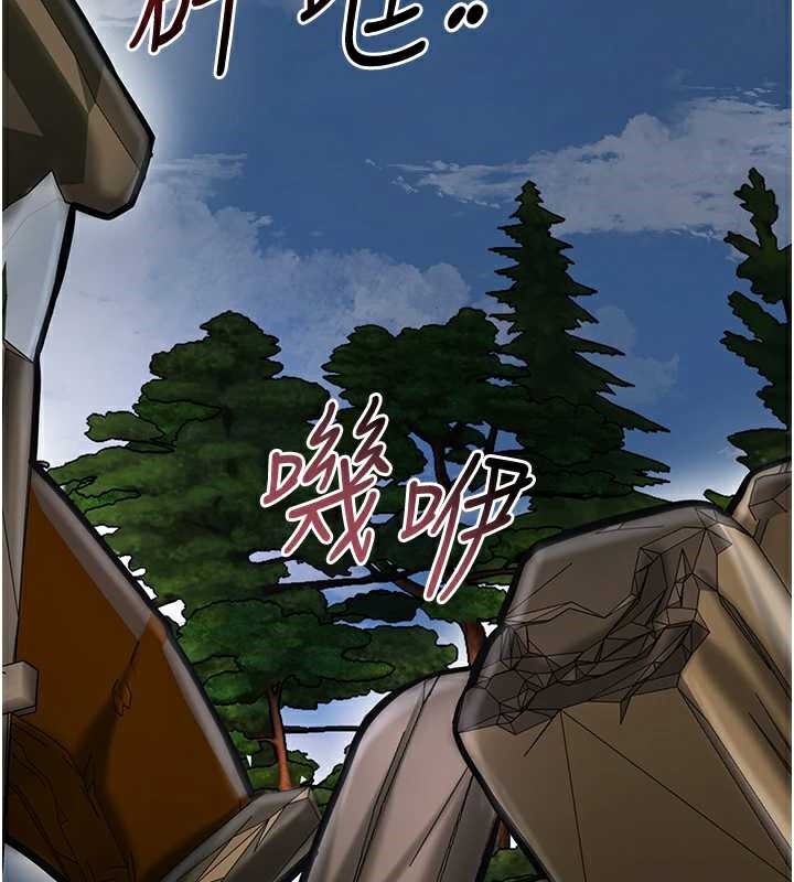 花容湿色:取花点 - 第74話-小姐和勝石為何… - page 40