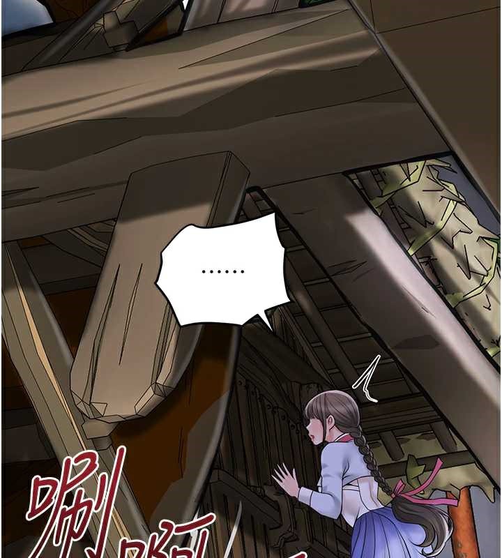 花容湿色:取花点 - 第74話-小姐和勝石為何… - page 41