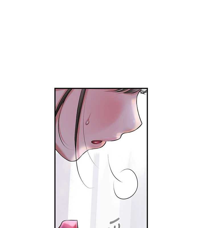 花容湿色:取花点 - 第74話-小姐和勝石為何… - page 44