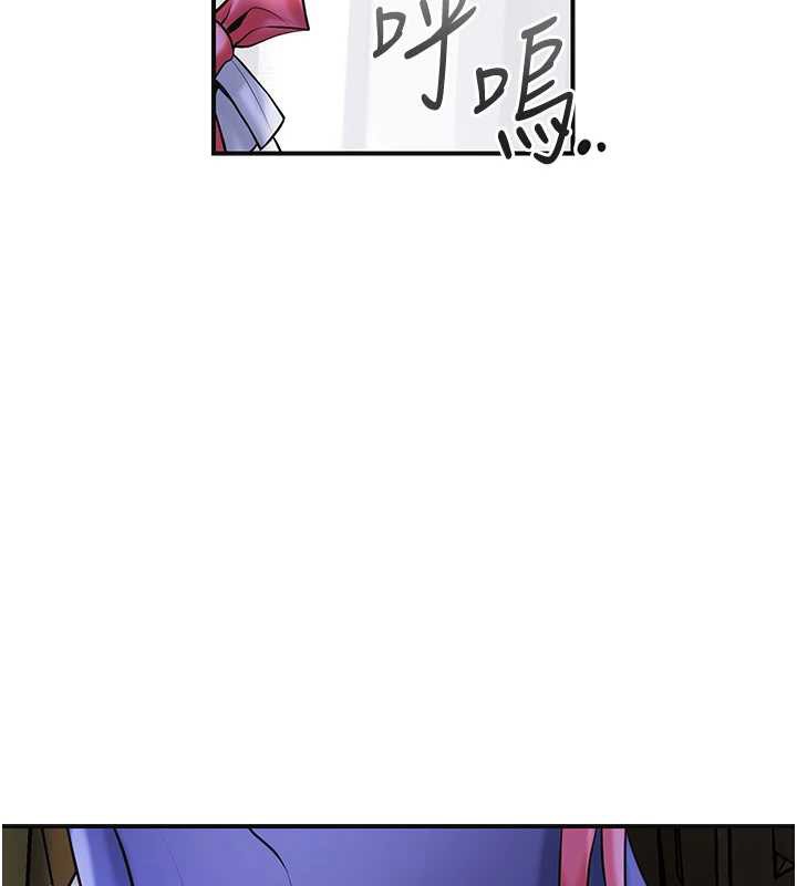 花容湿色:取花点 - 第74話-小姐和勝石為何… - page 45
