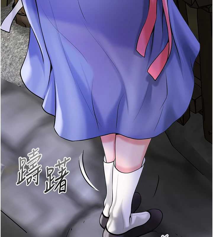花容湿色:取花点 - 第74話-小姐和勝石為何… - page 46