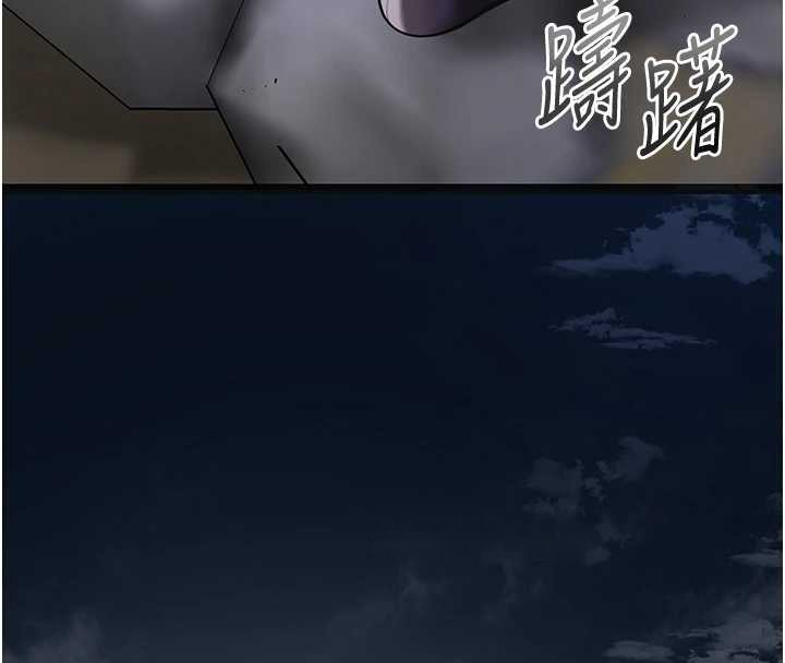 花容湿色:取花点 - 第74話-小姐和勝石為何… - page 47