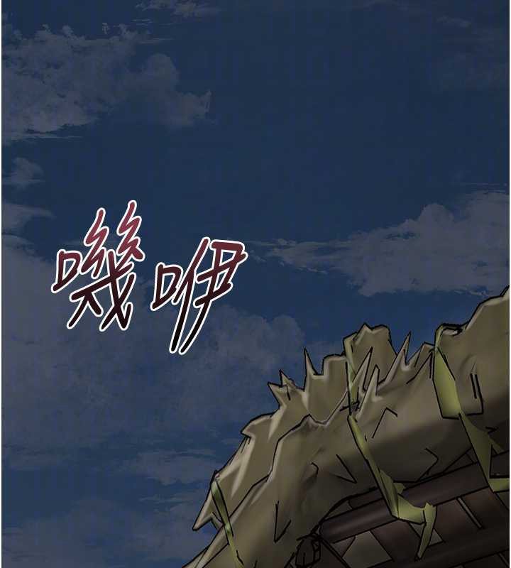 花容湿色:取花点 - 第74話-小姐和勝石為何… - page 49