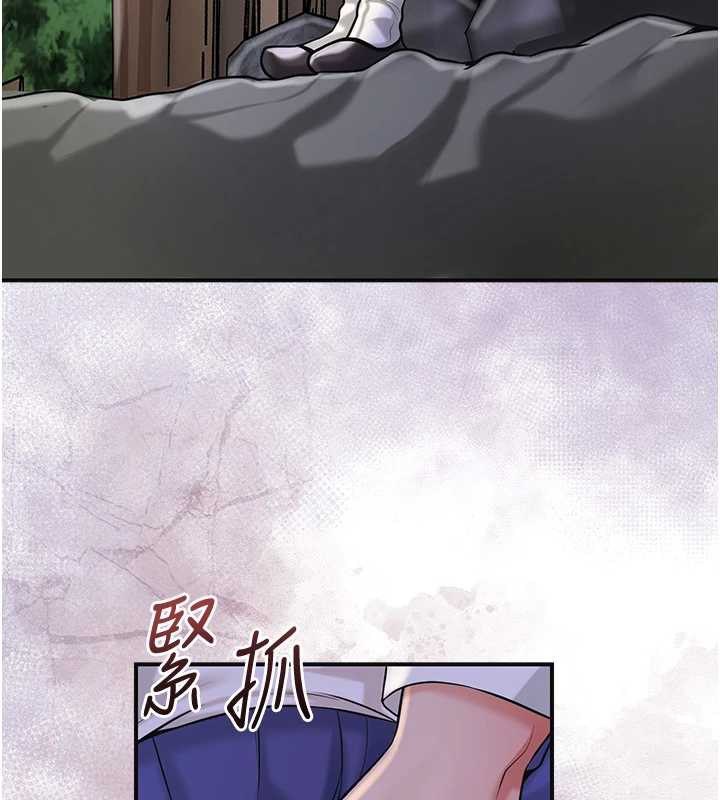 花容湿色:取花点 - 第74話-小姐和勝石為何… - page 52