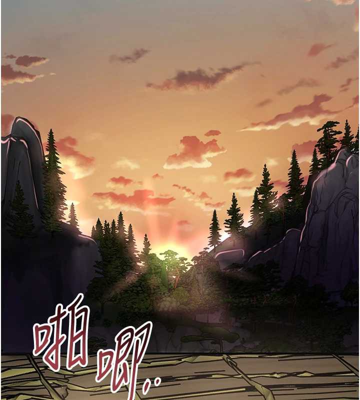 花容湿色:取花点 - 第74話-小姐和勝石為何… - page 57