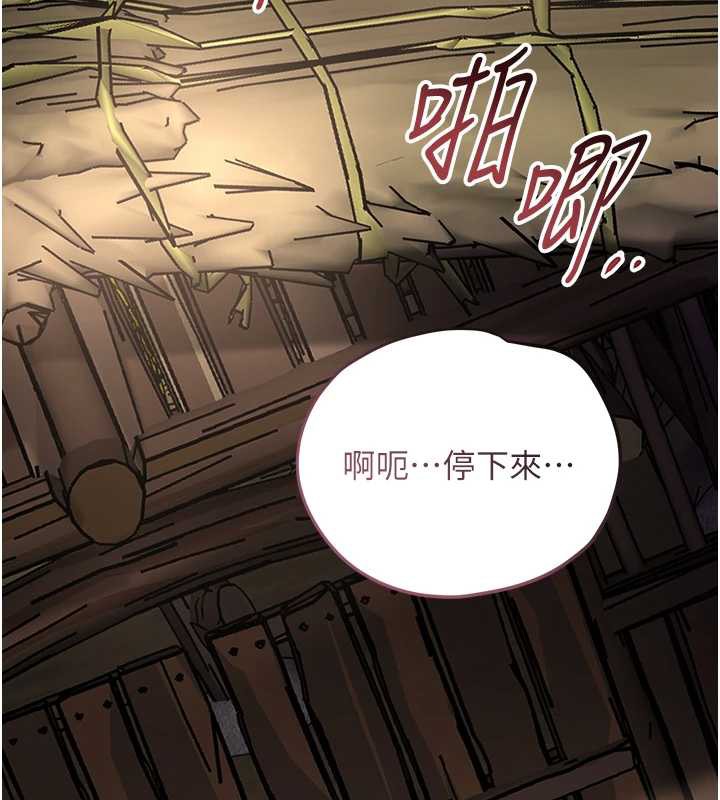 花容湿色:取花点 - 第74話-小姐和勝石為何… - page 58