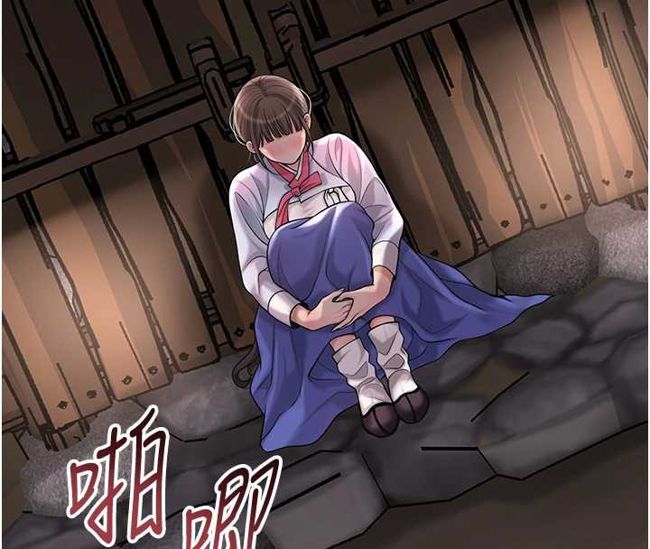 花容湿色:取花点 - 第74話-小姐和勝石為何… - page 59