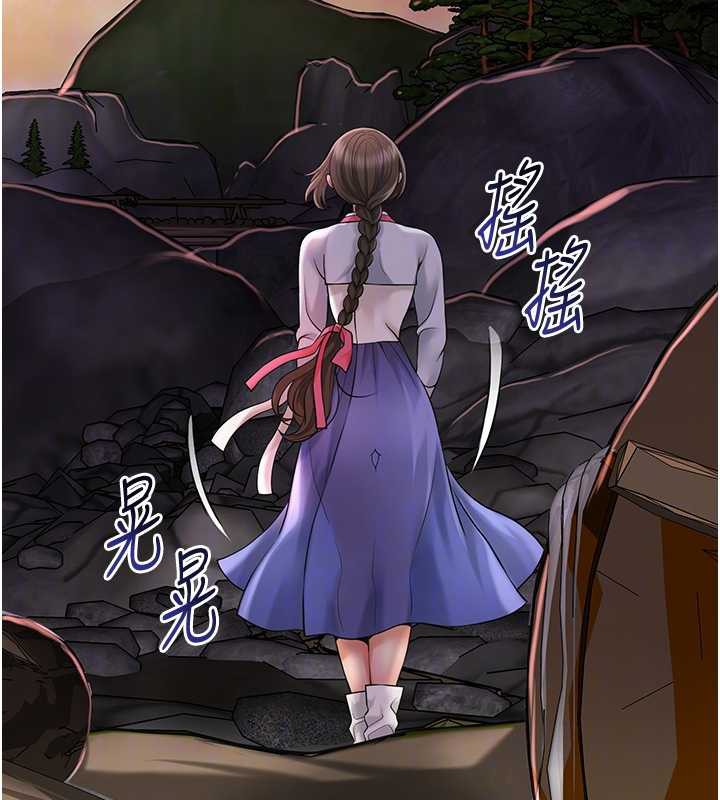 花容湿色:取花点 - 第74話-小姐和勝石為何… - page 65