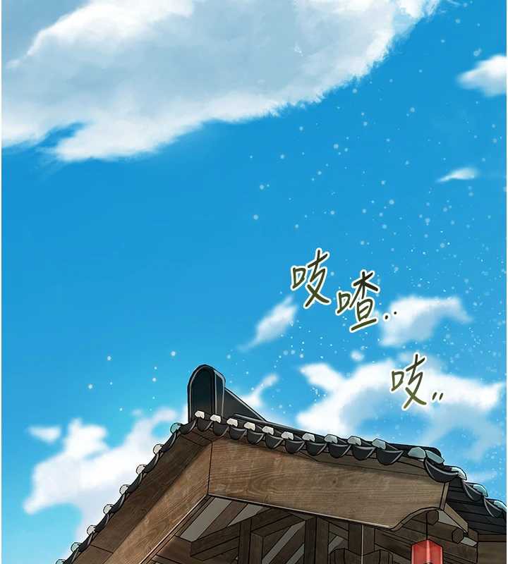 花容湿色:取花点 - 第74話-小姐和勝石為何… - page 68