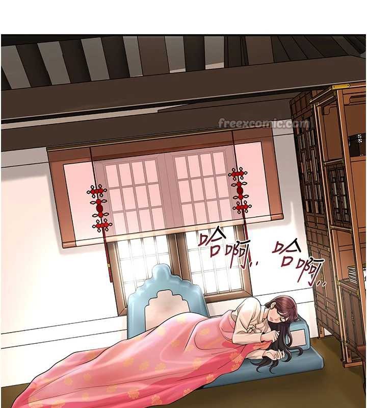 花容湿色:取花点 - 第74話-小姐和勝石為何… - page 70