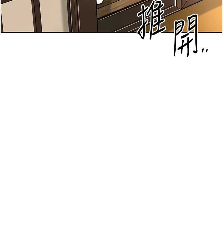 花容湿色:取花点 - 第74話-小姐和勝石為何… - page 73