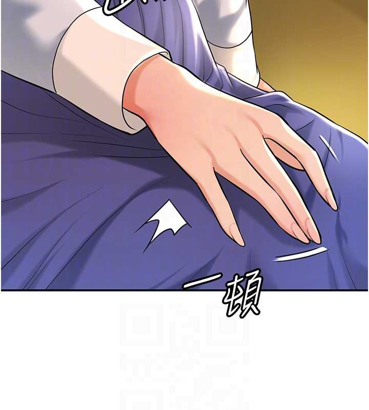 花容湿色:取花点 - 第74話-小姐和勝石為何… - page 78