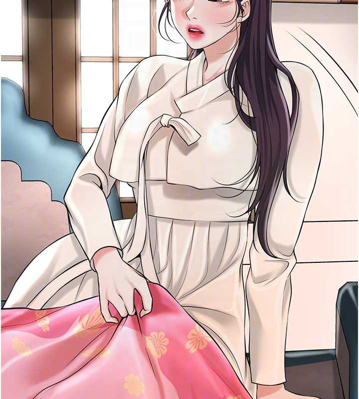 花容湿色:取花点 - 第74話-小姐和勝石為何… - page 86