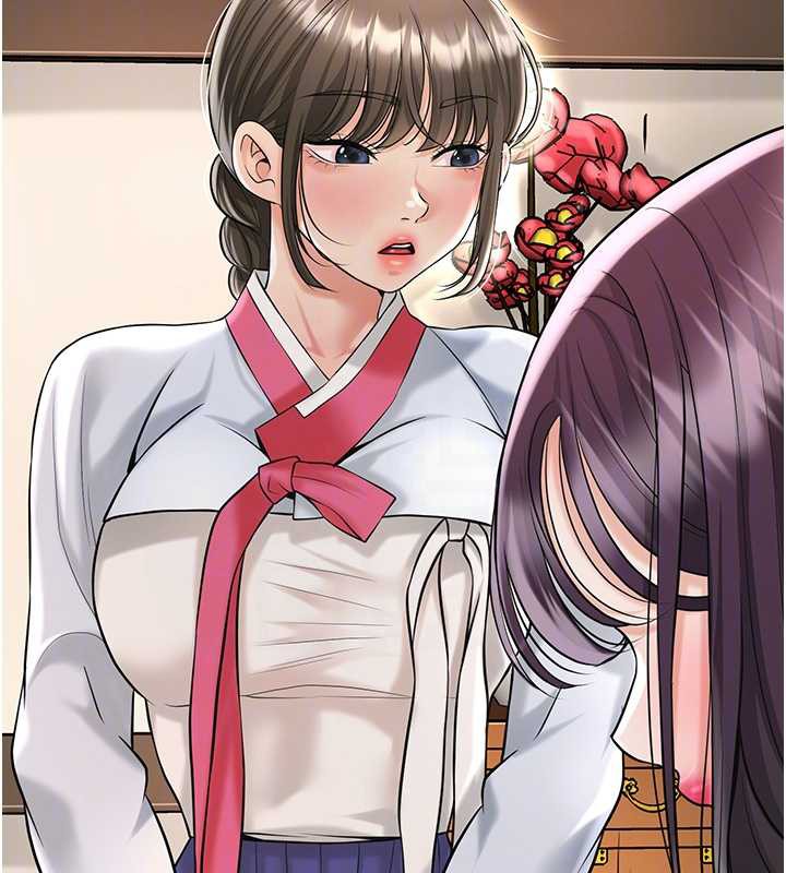 花容湿色:取花点 - 第74話-小姐和勝石為何… - page 95