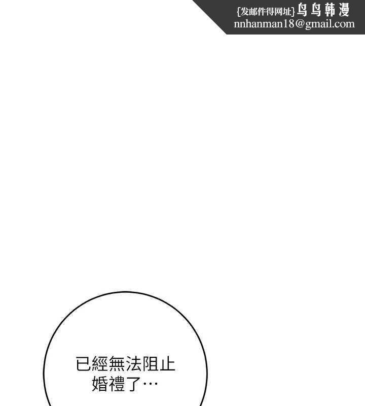 花容湿色:取花点 - 第92話-與夫人最後的纏綿 - page 1