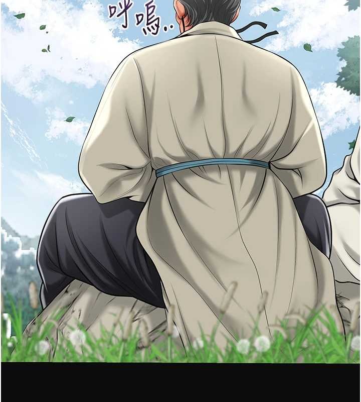 花容湿色:取花点 - 第92話-與夫人最後的纏綿 - page 10