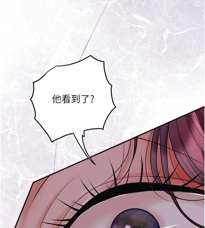 花容湿色:取花点 - 第92話-與夫人最後的纏綿 - page 31