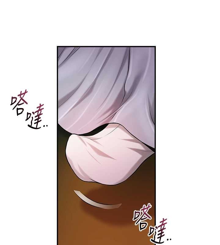 花容湿色:取花点 - 第92話-與夫人最後的纏綿 - page 41