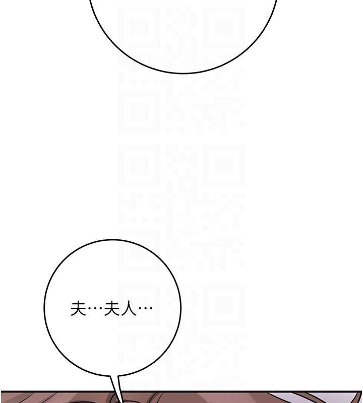花容湿色:取花点 - 第92話-與夫人最後的纏綿 - page 49