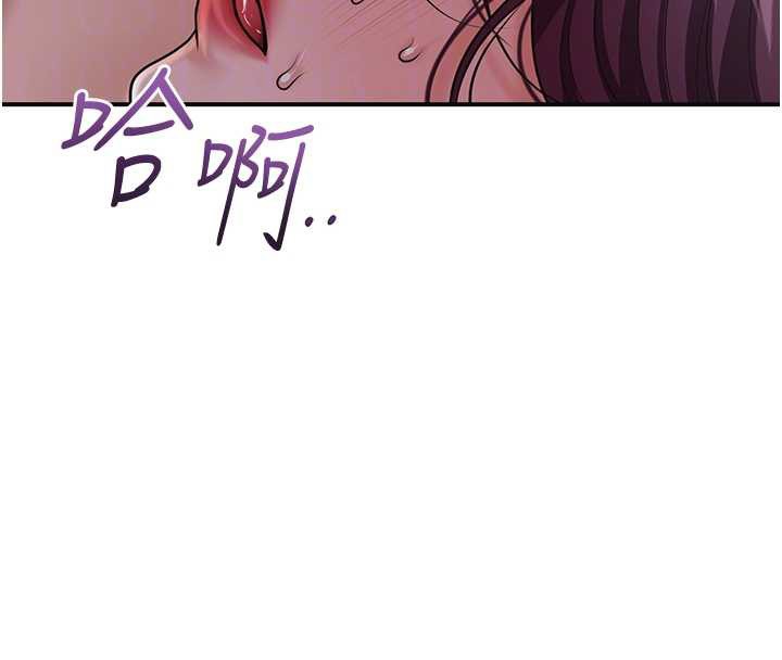 花容湿色:取花点 - 第92話-與夫人最後的纏綿 - page 66