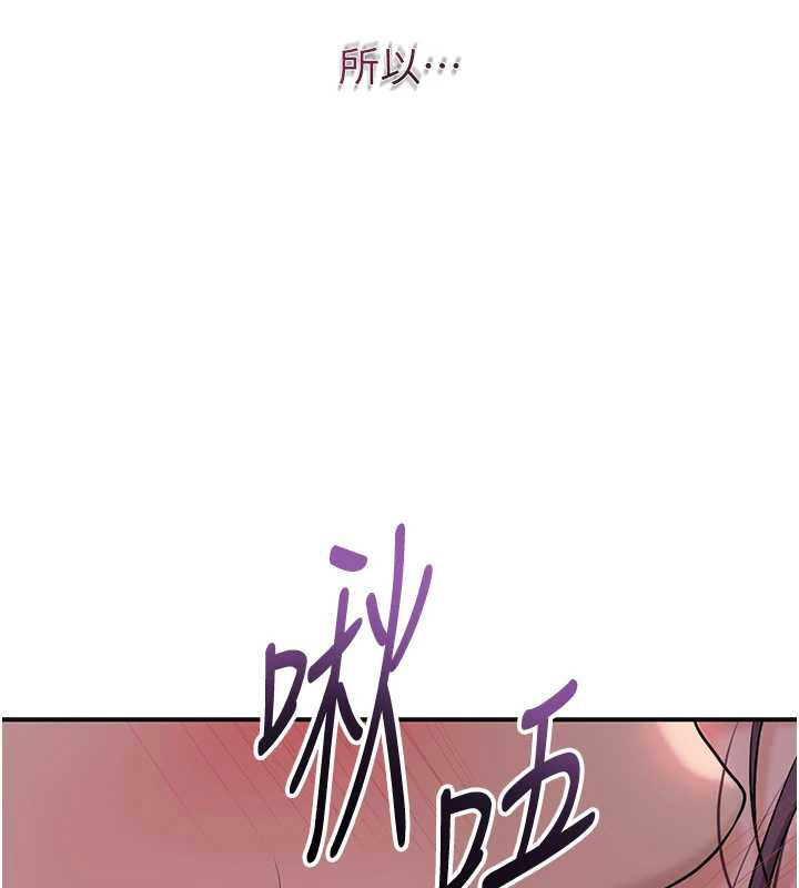 花容湿色:取花点 - 第92話-與夫人最後的纏綿 - page 67