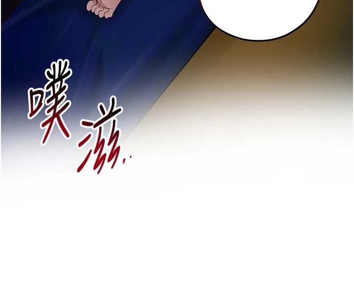 花容湿色:取花点 - 第92話-與夫人最後的纏綿 - page 82