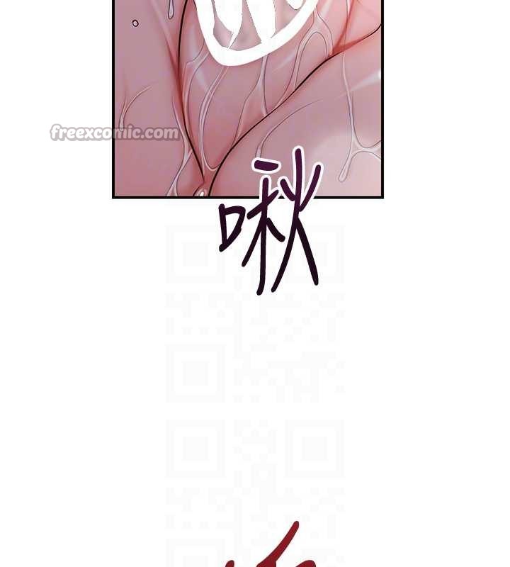 花容湿色:取花点 - 第92話-與夫人最後的纏綿 - page 84