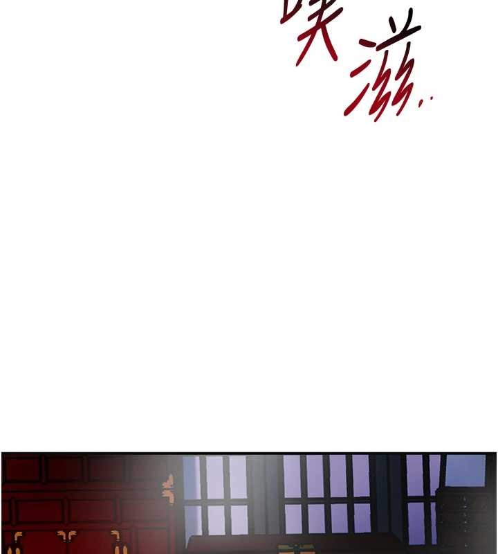 花容湿色:取花点 - 第92話-與夫人最後的纏綿 - page 89