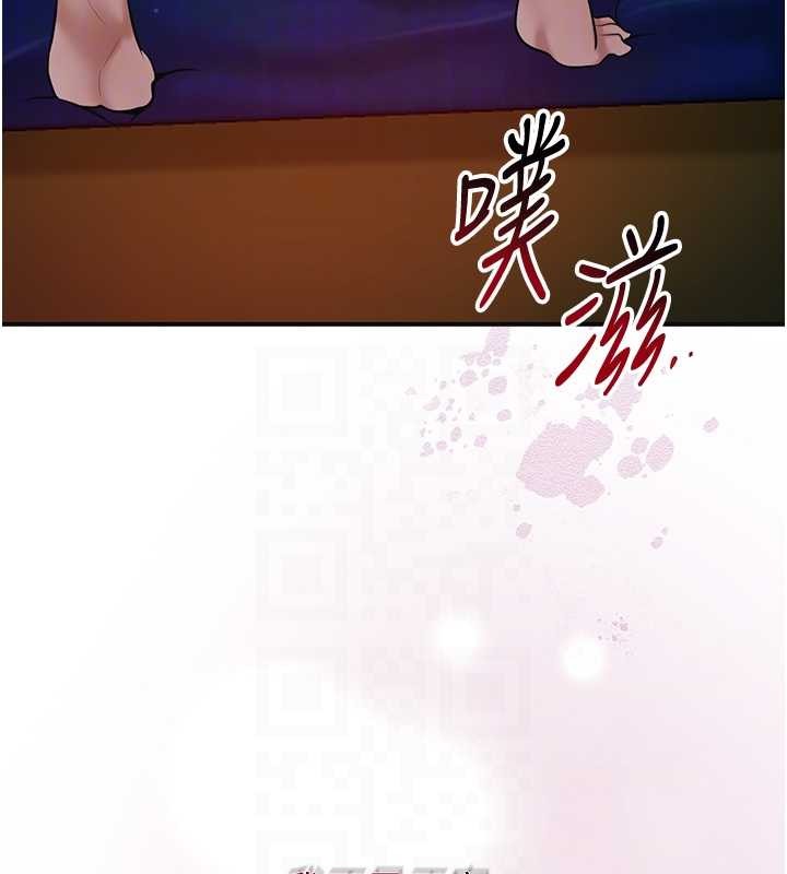 花容湿色:取花点 - 第92話-與夫人最後的纏綿 - page 92