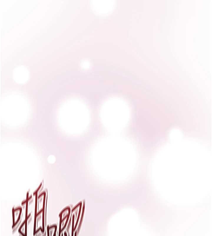花容湿色:取花点 - 第92話-與夫人最後的纏綿 - page 100