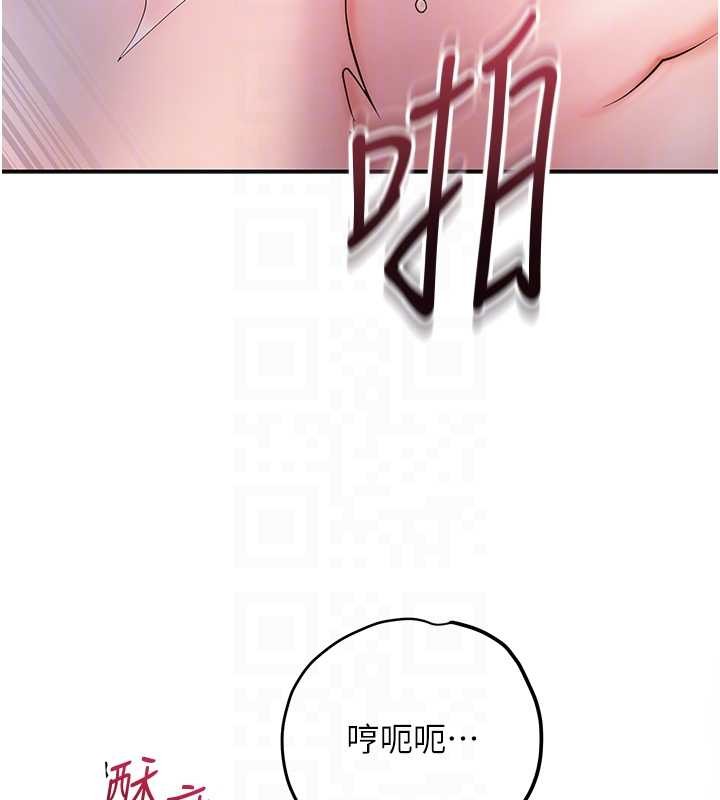 花容湿色:取花点 - 第92話-與夫人最後的纏綿 - page 105