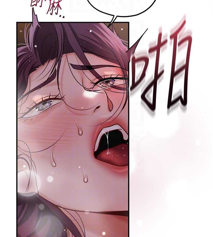 花容湿色:取花点 - 第92話-與夫人最後的纏綿 - page 106