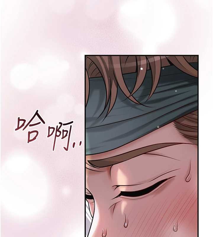 花容湿色:取花点 - 第92話-與夫人最後的纏綿 - page 108