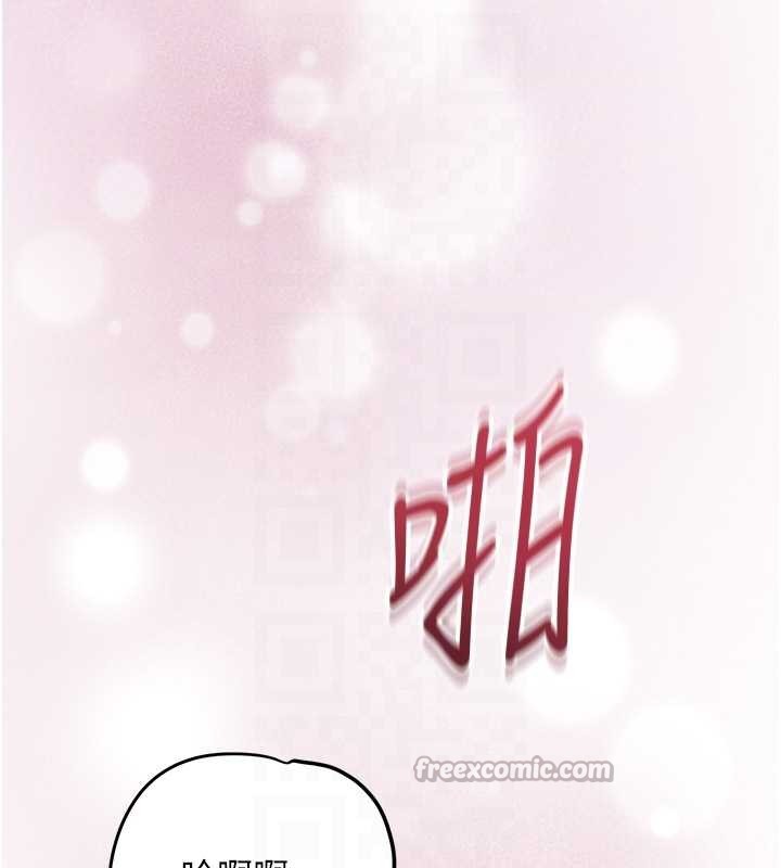 花容湿色:取花点 - 第92話-與夫人最後的纏綿 - page 112