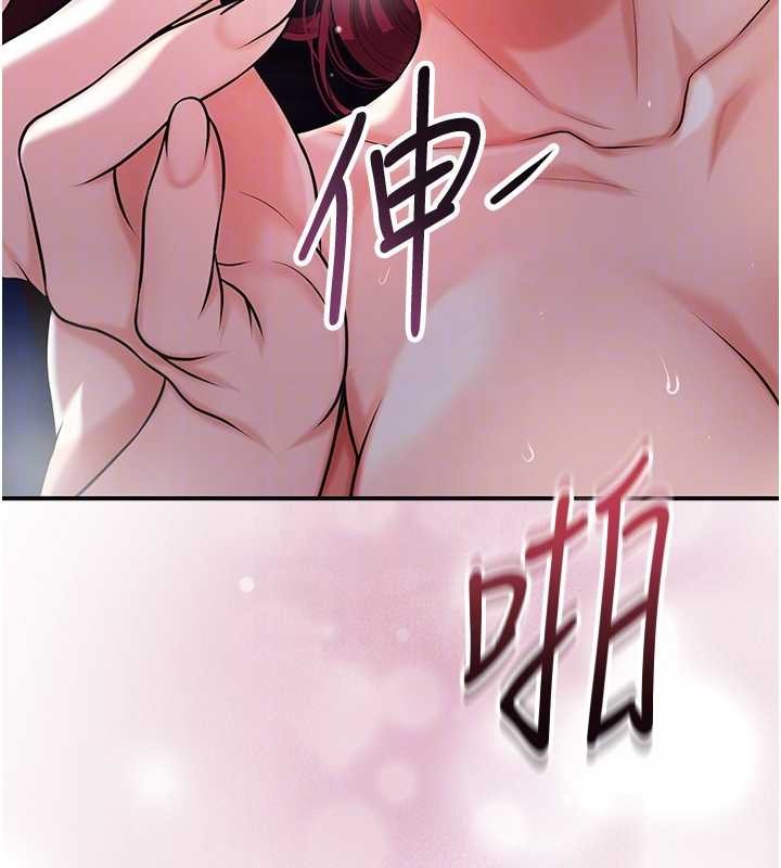 花容湿色:取花点 - 第92話-與夫人最後的纏綿 - page 114