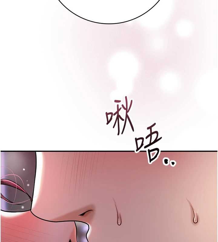 花容湿色:取花点 - 第92話-與夫人最後的纏綿 - page 118