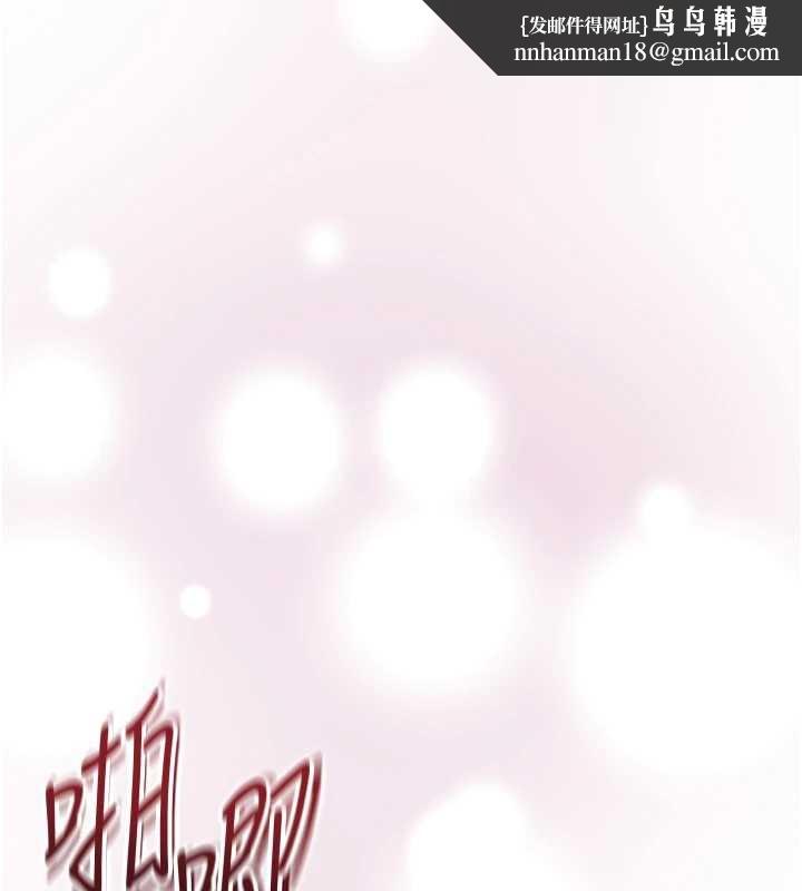 花容湿色:取花点 - 第93話-在美夢醒來之後 - page 1