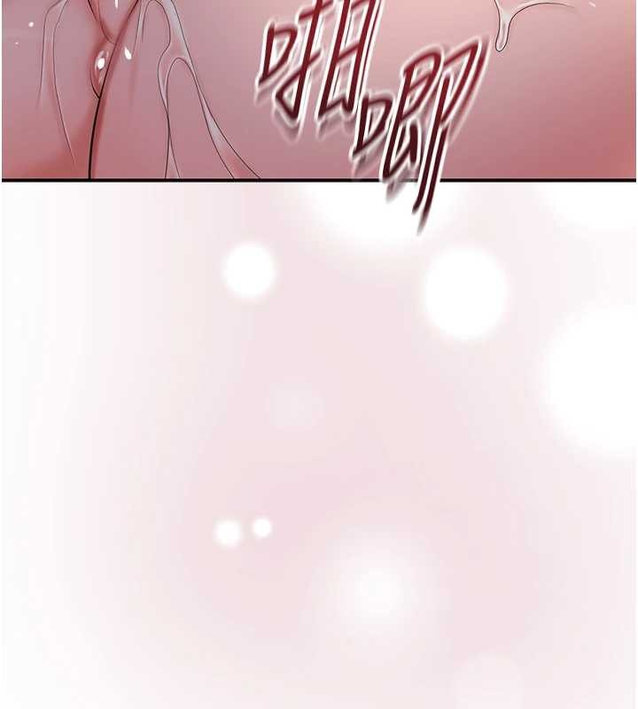 花容湿色:取花点 - 第93話-在美夢醒來之後 - page 3