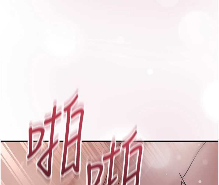 花容湿色:取花点 - 第93話-在美夢醒來之後 - page 4