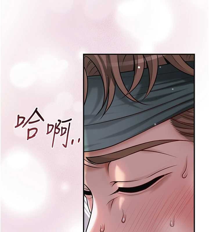 花容湿色:取花点 - 第93話-在美夢醒來之後 - page 9