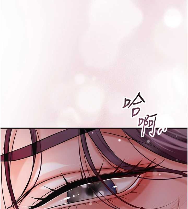 花容湿色:取花点 - 第93話-在美夢醒來之後 - page 11