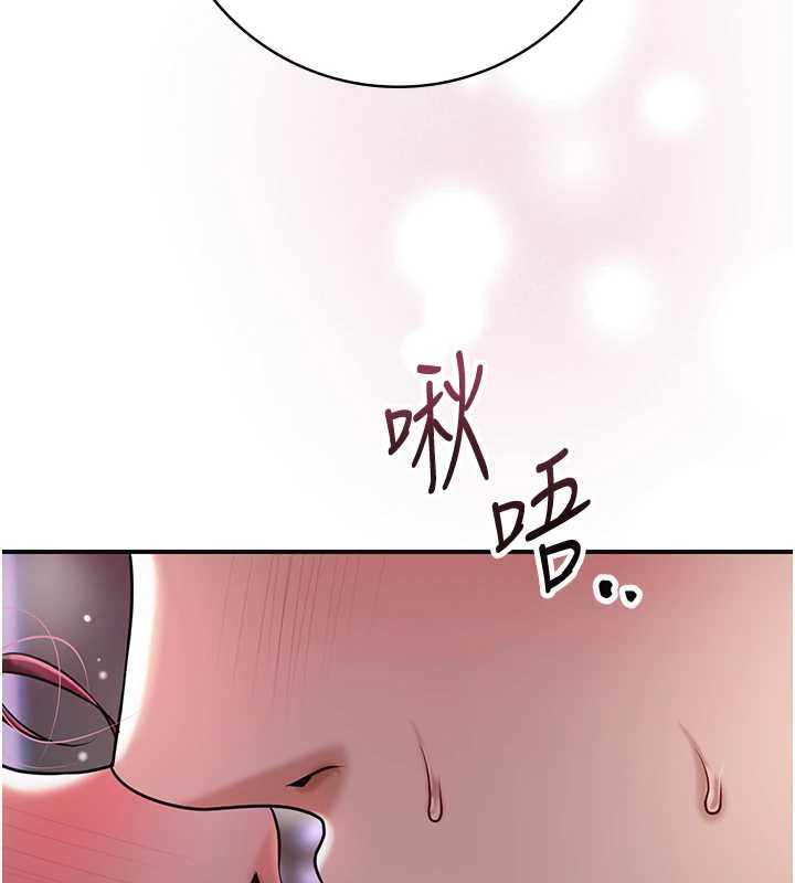 花容湿色:取花点 - 第93話-在美夢醒來之後 - page 19